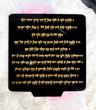 Load image into Gallery viewer, Custom Engraved Gurbani Display Stands - Acrylic