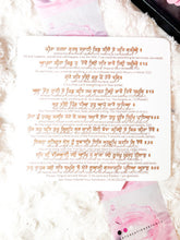 Load image into Gallery viewer, Custom Engraved Gurbani Display Stands - Acrylic
