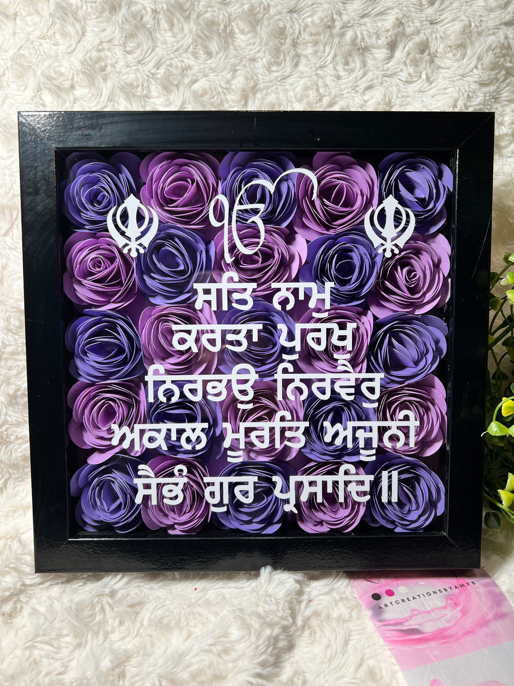Mool Mantar ShadowBox with Paper Flowers | Home Decor