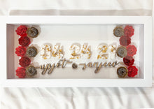 Load image into Gallery viewer, Wedding | Anniversary | Birth Personalized Shadowbox with Resin and Paper Flowers
