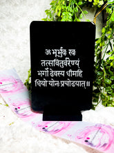 Load image into Gallery viewer, Engraved black Acrylic Signs - Gayatri Mantra
